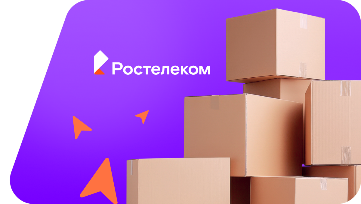 Переезд в новую квартирув&nbsp;деревня Ковырцево (Вологодская область)